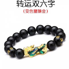 Color-changing Pixiu Six-character Mantra Transfer Beads Evil Spirits Lucky Bracelet BR20Y0096-5