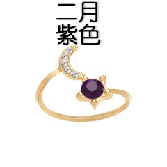 Gemstone Month Birthstone Moon Star Opening Ring (Size: 6) Feb.